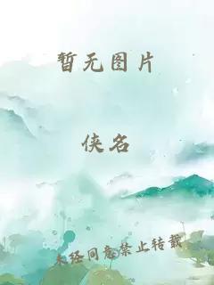 修真之位面交易系统